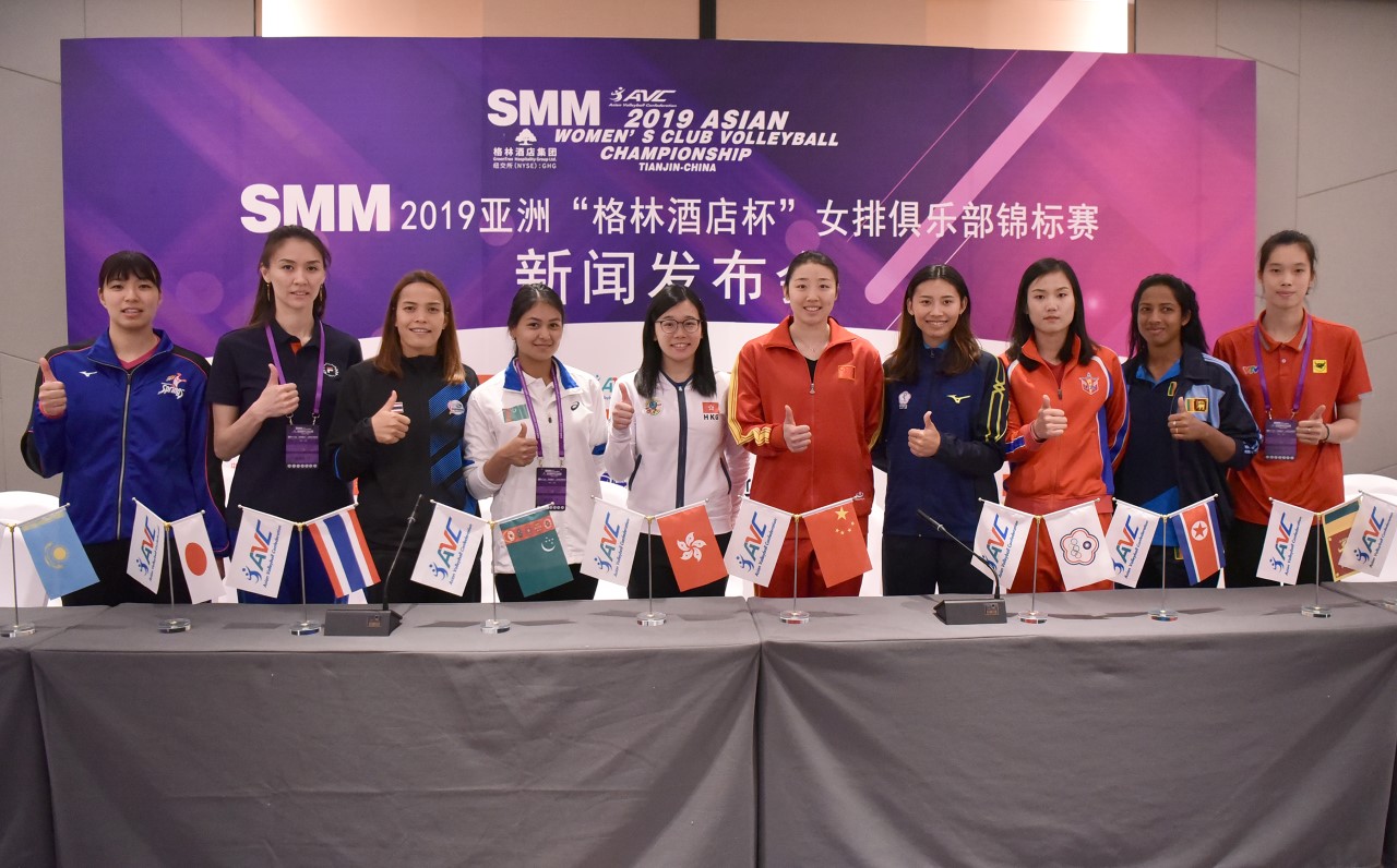TEAMS SHARE EXPECTATIONS FOR 2019 ASIAN WOMEN’S CLUB CHAMPIONSHIP