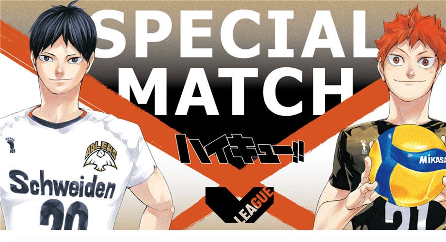 WATCH V. LEAGUE HAIKYU!! MATCH IN SENDAI