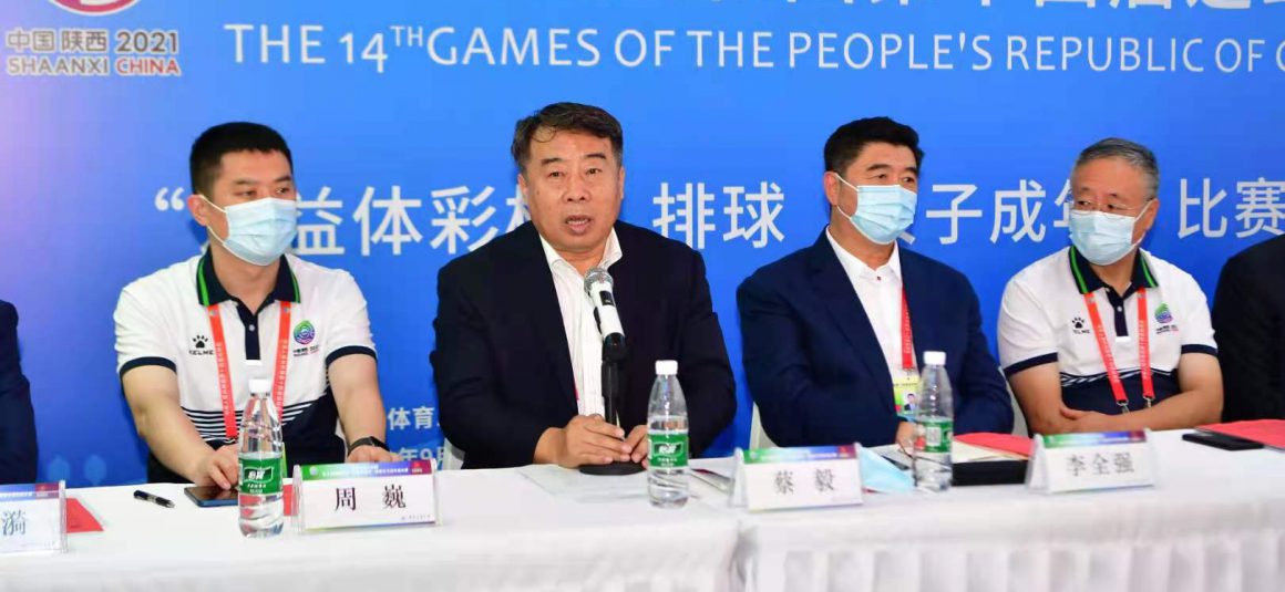 CHINA’S NATIONAL GAMES SENIOR WOMEN’S VOLLEYBALL TOURNAMENT SET TO KICK OFF ON SEPT 16