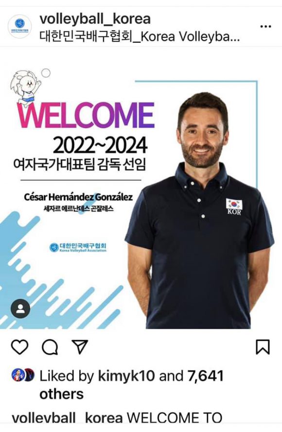 CESAR HERNANDEZ GONZALEZ APPOINTED AS KOREA’S HEAD COACH Asian