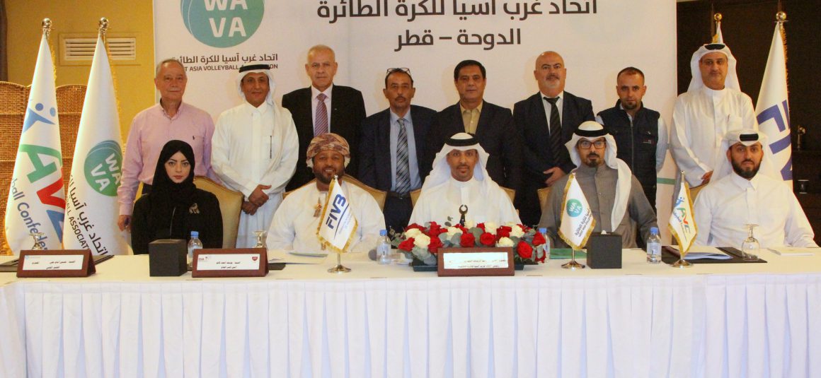 KEY POSITIONS APPROVED DURING WEST ASIA VOLLEYBALL ASSOCIATION MEETING