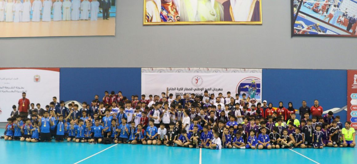 BAHRAIN VOLLEYBALL ASSOCIATION HOLDS NATIONAL DAY JUNIOR FESTIVAL