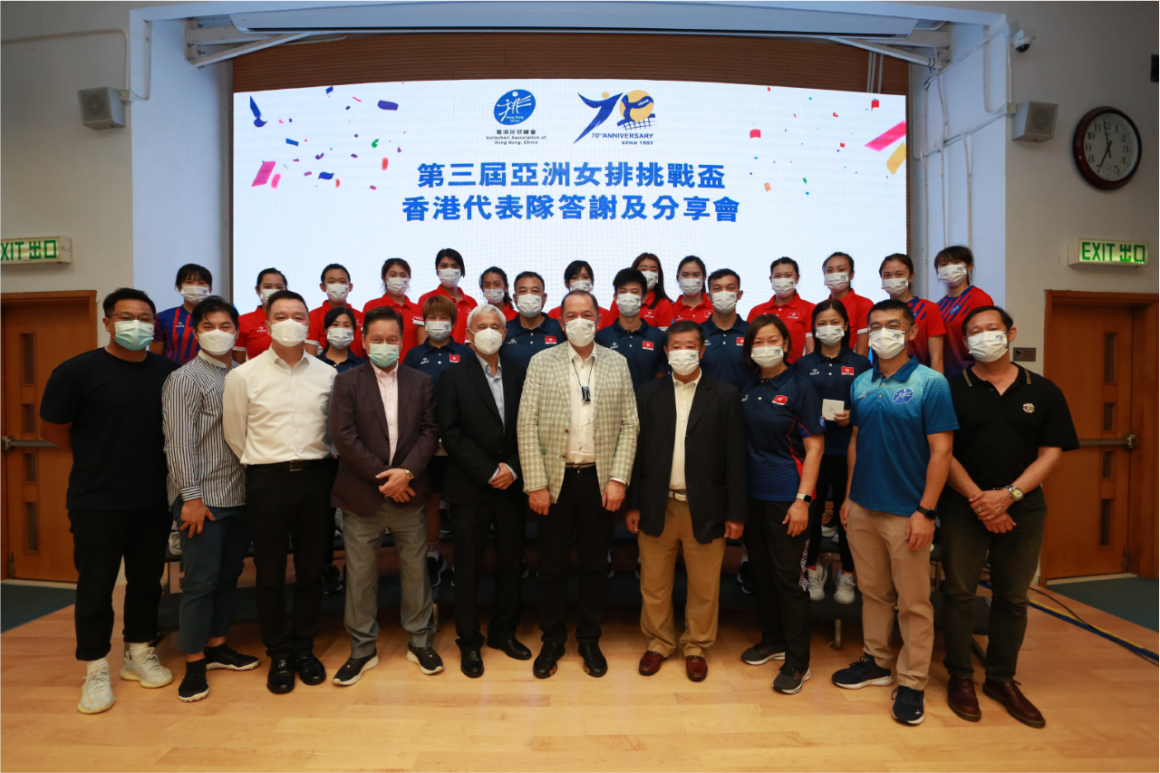 VBAHK HOLDS SHARING AND RECOGNITION CEREMONY TO CELEBRATE HONG KONG, CHINA’S VICTORY IN 3RD AVC WOMEN’S CHALLENGE CUP
