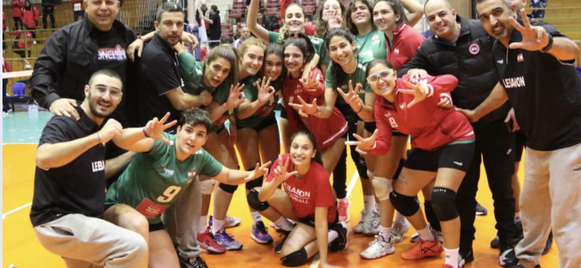 LEBANON VOLLEYBALL FEDERATION GETS VOLLEYBALL EMPOWERMENT BOOST