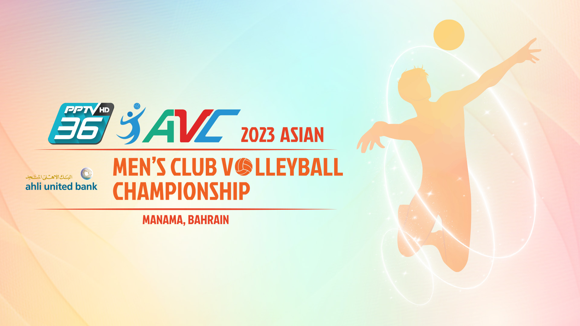 2023 ASIAN MEN'S CLUB VOLLEYBALL CHAMPIONSHIP Asian Volleyball