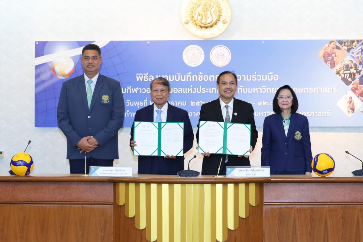 TVA, KASETSART INK PARTNERSHIP DEAL TO SET UP VOLLEYBALL DEVELOPMENT CENTER AND CREATE DEVELOPMENT PATHWAY FOR ALL