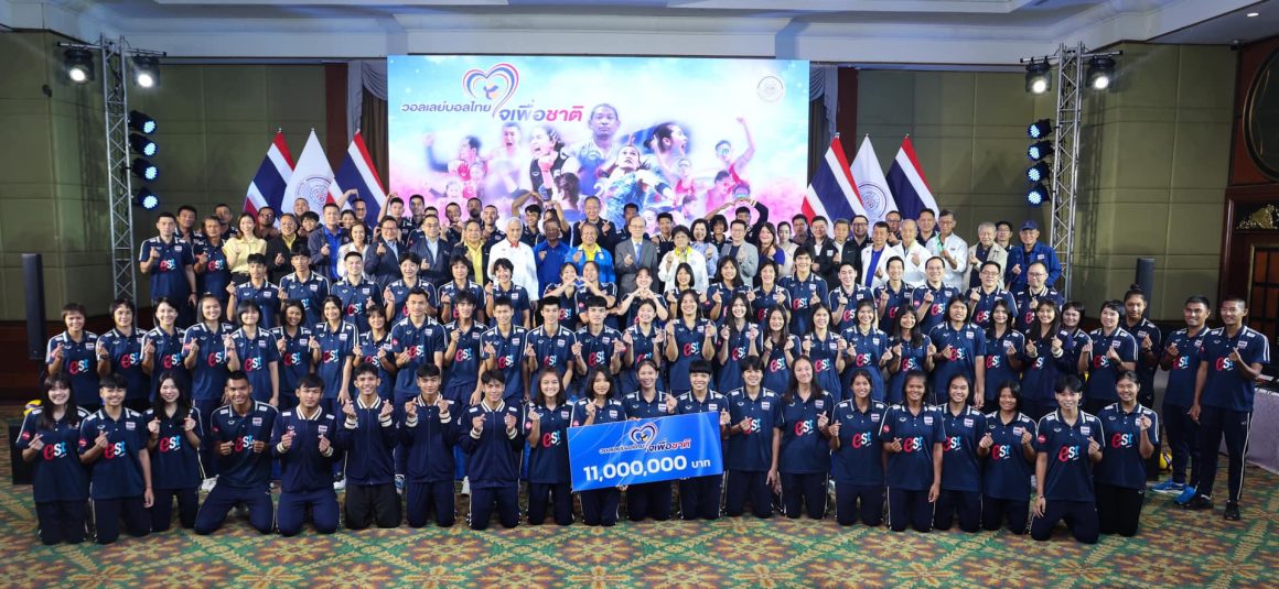 TVA HOLDS THAI VOLLEYBALL FAMILY GATHERING TO CELEBRATE REMARKABLE ACHIEVEMENTS IN 2024