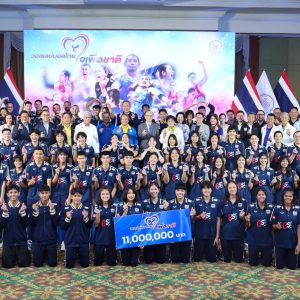 TVA HOLDS THAI VOLLEYBALL FAMILY GATHERING TO CELEBRATE REMARKABLE ACHIEVEMENTS IN 2024