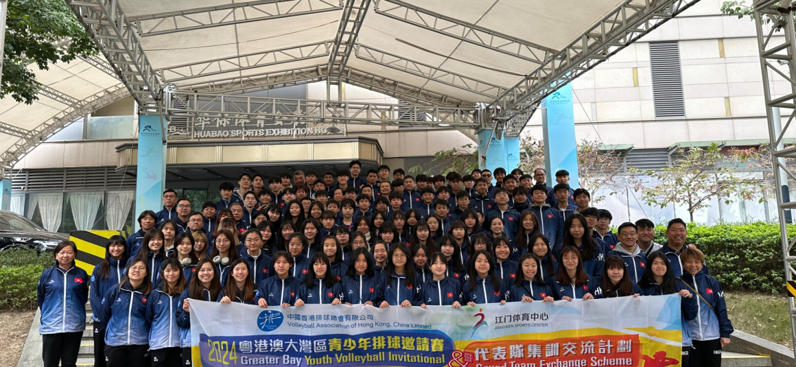 HONG KONG, CHINA TEAMS JOIN 2024 GREATER BAY YOUTH VOLLEYBALL INVITATIONAL & SQUAD TEAM EXCHANGE SCHEME