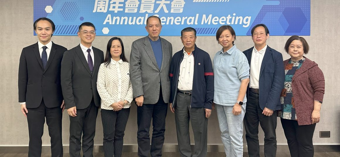 VBAHK HOLDS 2024 ANNUAL GENERAL MEETING