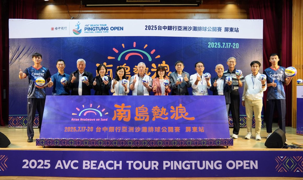 COUNTDOWN BEGINS: TOP ATHLETES GATHER FOR AVC BEACH TOUR PINGTUNG OPEN IN CHINESE TAIPEI FROM JULY 17 TO 20