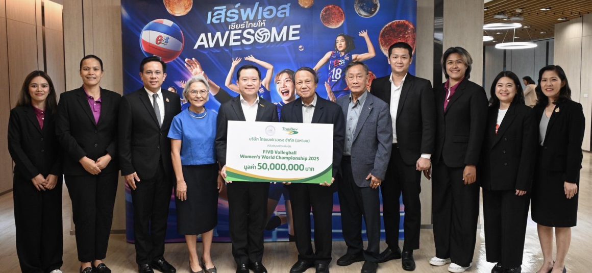 EST COLA PRESENTS THB50M TO TVA IN SUPPORT OF HOSTING FIVB VOLLEYBALL WOMEN’S WORLD CHAMPIONSHIP THAILAND 2025 EST COLA PRESENTS THB50M TO TVA IN SUPPORT OF HOSTING FIVB VOLLEYBALL WOMEN’S WORLD CHAMPIONSHIP THAILAND 2025