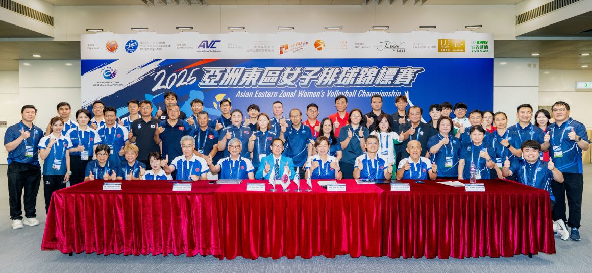 2025 ASIAN EASTERN ZONAL WOMEN’S CHAMPIONSHIP GETS UNDERWAY IN HONG KONG, CHINA