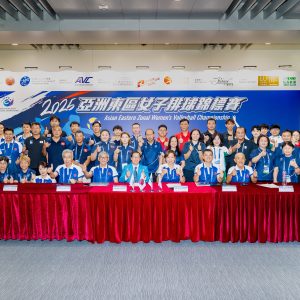 2025 ASIAN EASTERN ZONAL WOMEN’S CHAMPIONSHIP GETS UNDERWAY IN HONG KONG, CHINA